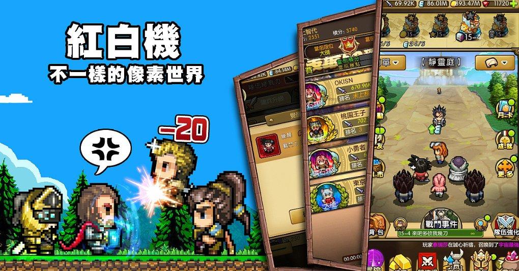 28.37.30.x平均数35+x是多少？游戏画面