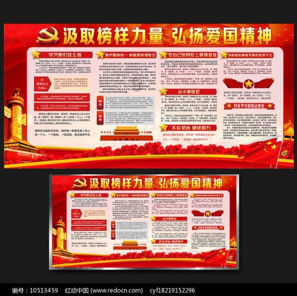 临沂沂河新区行政审批服务局:年终述职评标“交答卷”