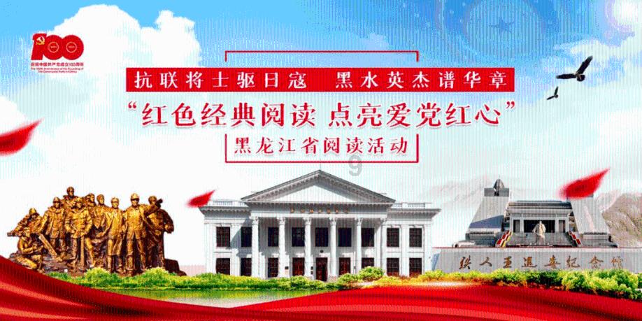 玩撞三国