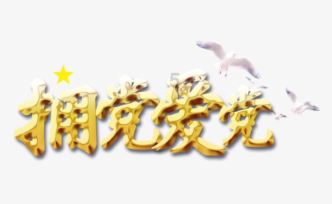特技摩托聚变