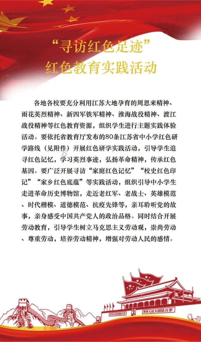 逗小猴开心系列180
