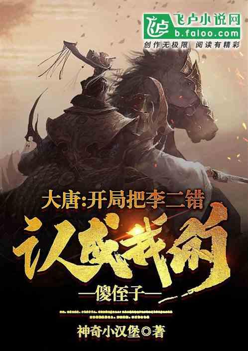 小型的足球赛