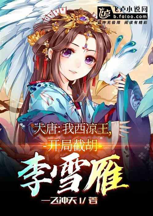 救援绿鳄人